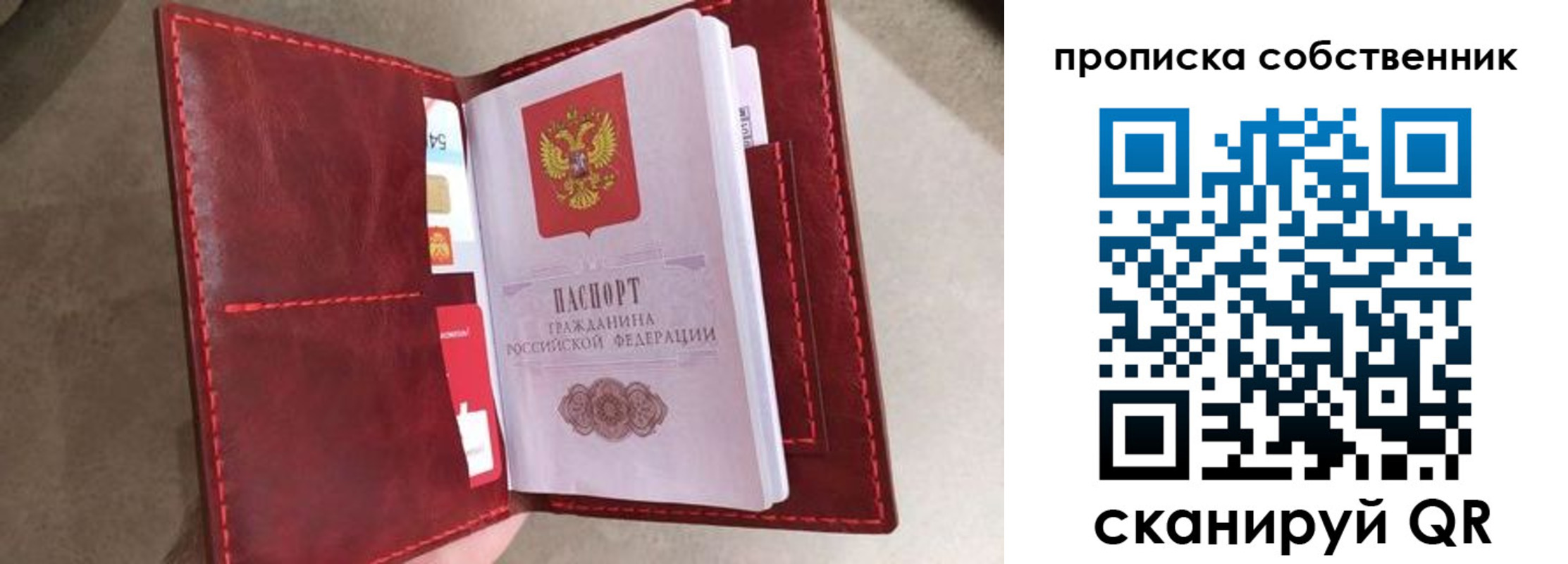 регистрация для школы в Кореновске