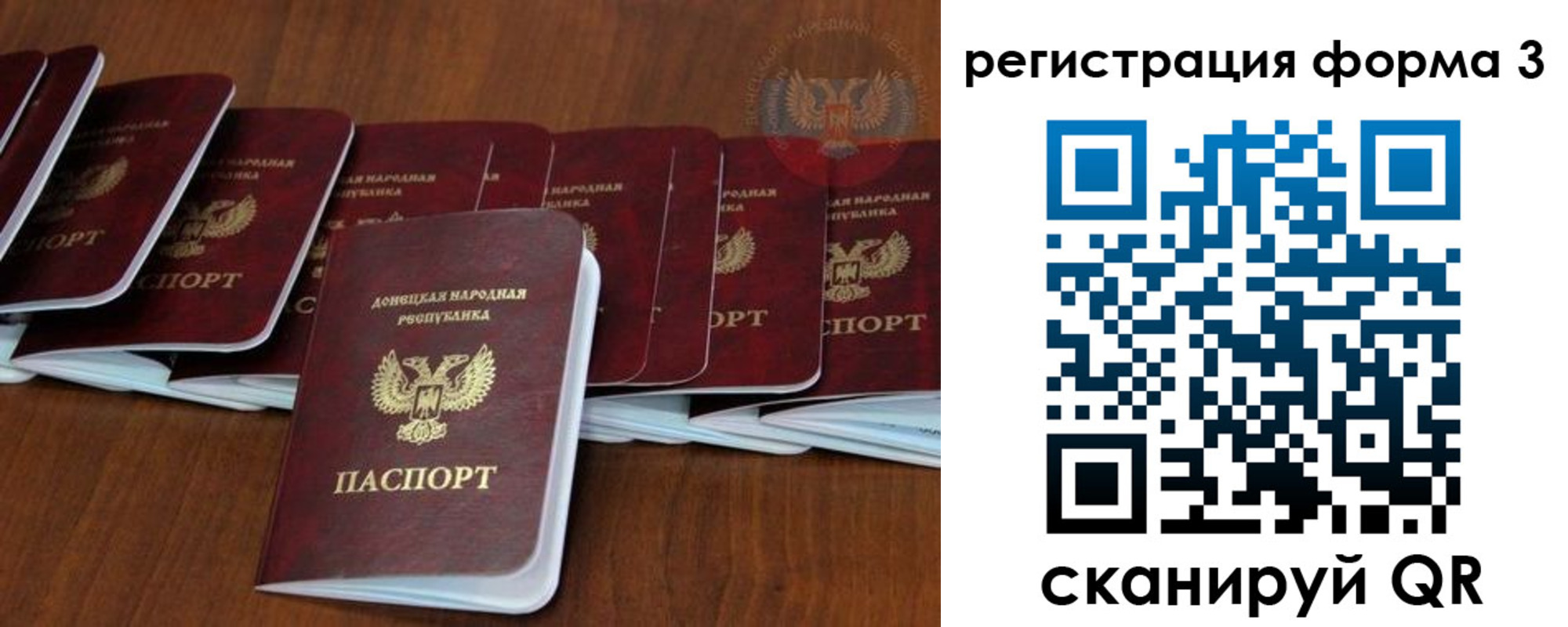 где прописаться в Кореновске