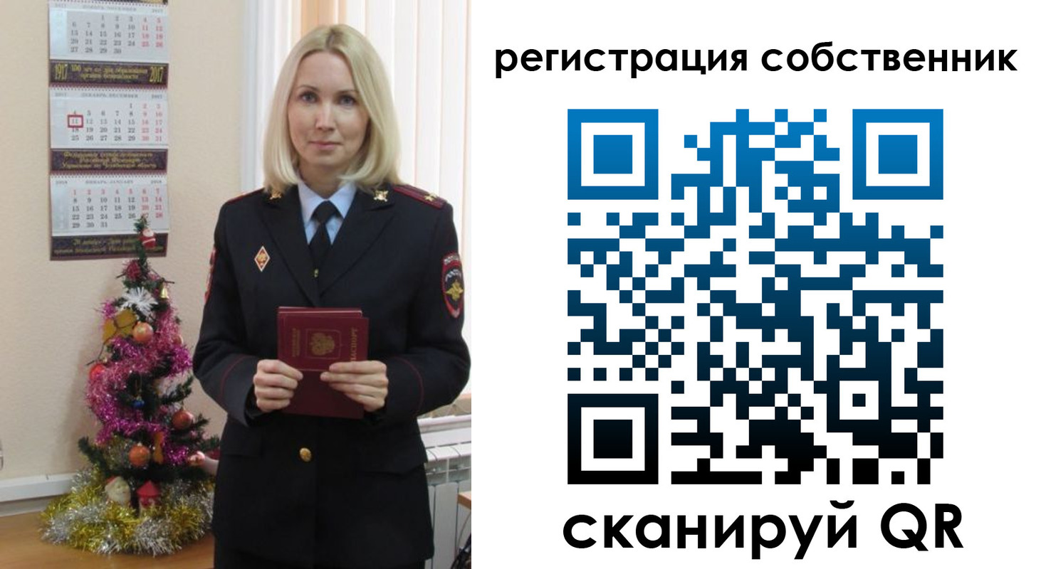 временная регистрация гарантия в Кореновске